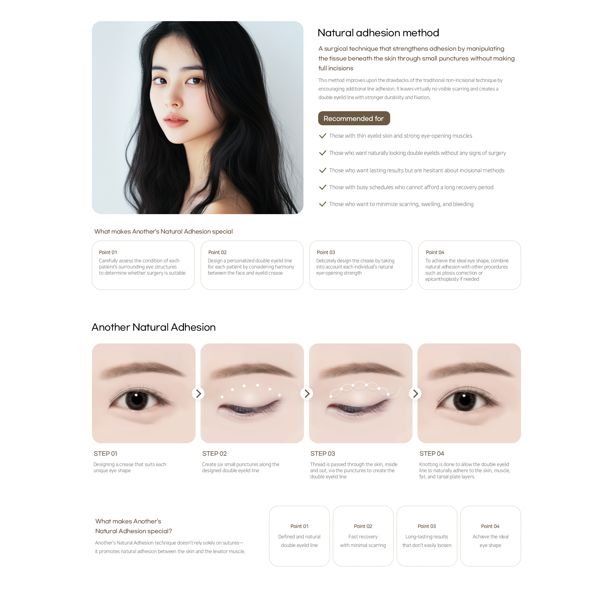 Another Plastic Surgery Natural adhesion method