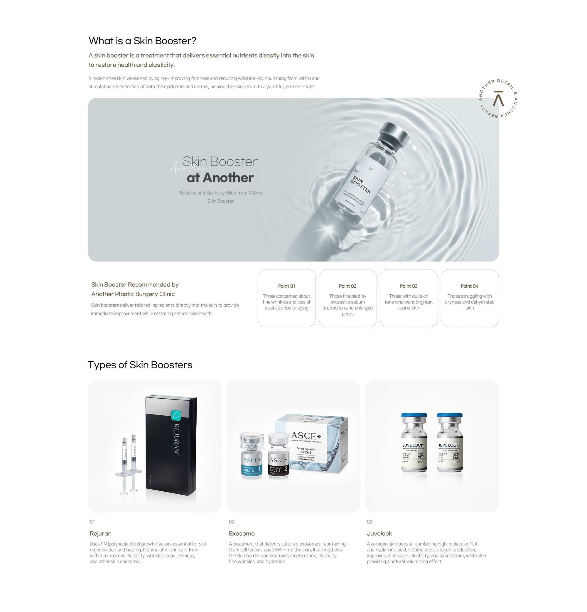 Skin Booster